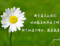 开云体育在线-决赛夜，拉什福德，我不是跨界，我只是个逆行者