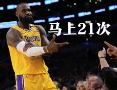 开云体育APP下载-詹姆斯40+11！骑士逆转篮网，破队史反超纪录