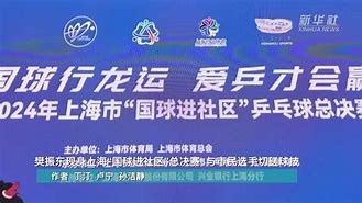 开云体育入口-总决赛紧锣密鼓，谁执掌胜利的秤砣？