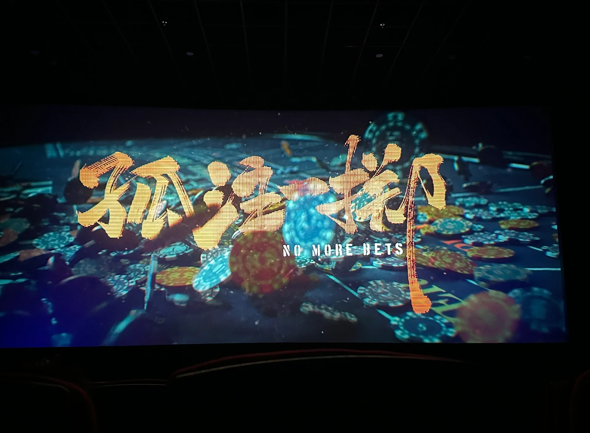 开云体育登录-包含孤注一掷，博弈心机，比赛结果令人扼腕的词条