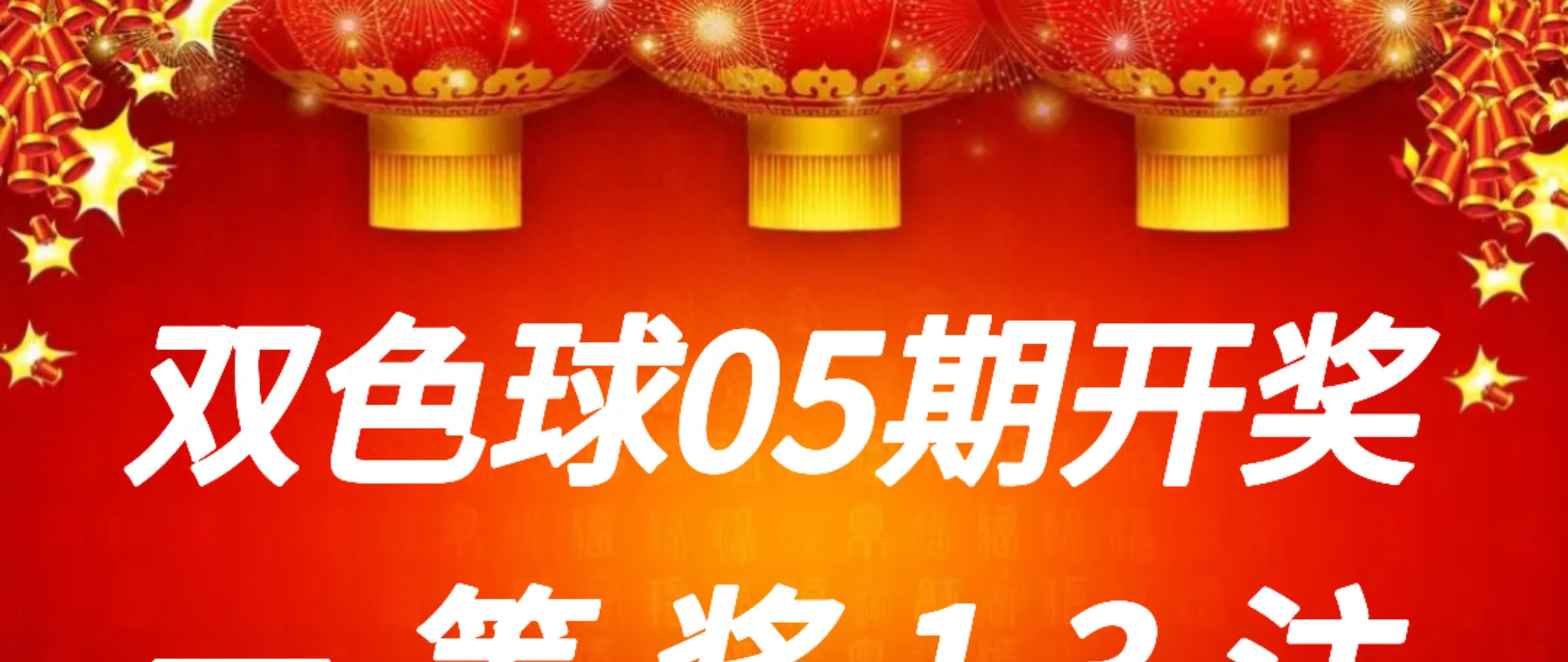 开云体育官网-大圆梦惊艳全场，球队夺得决赛门票的简单介绍