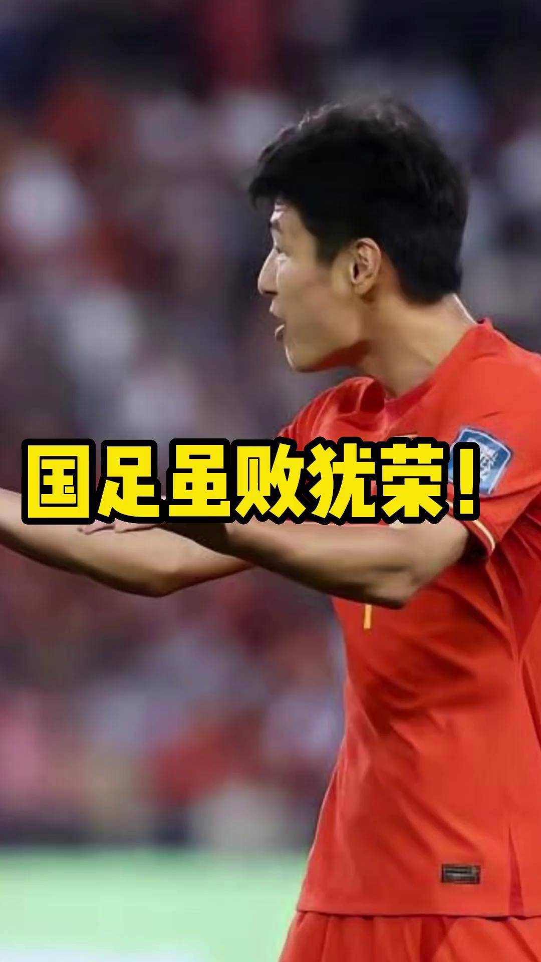 开云体育官网-关于国足备战国际足球盛宴，冲刺高峰，斗志昂扬的信息