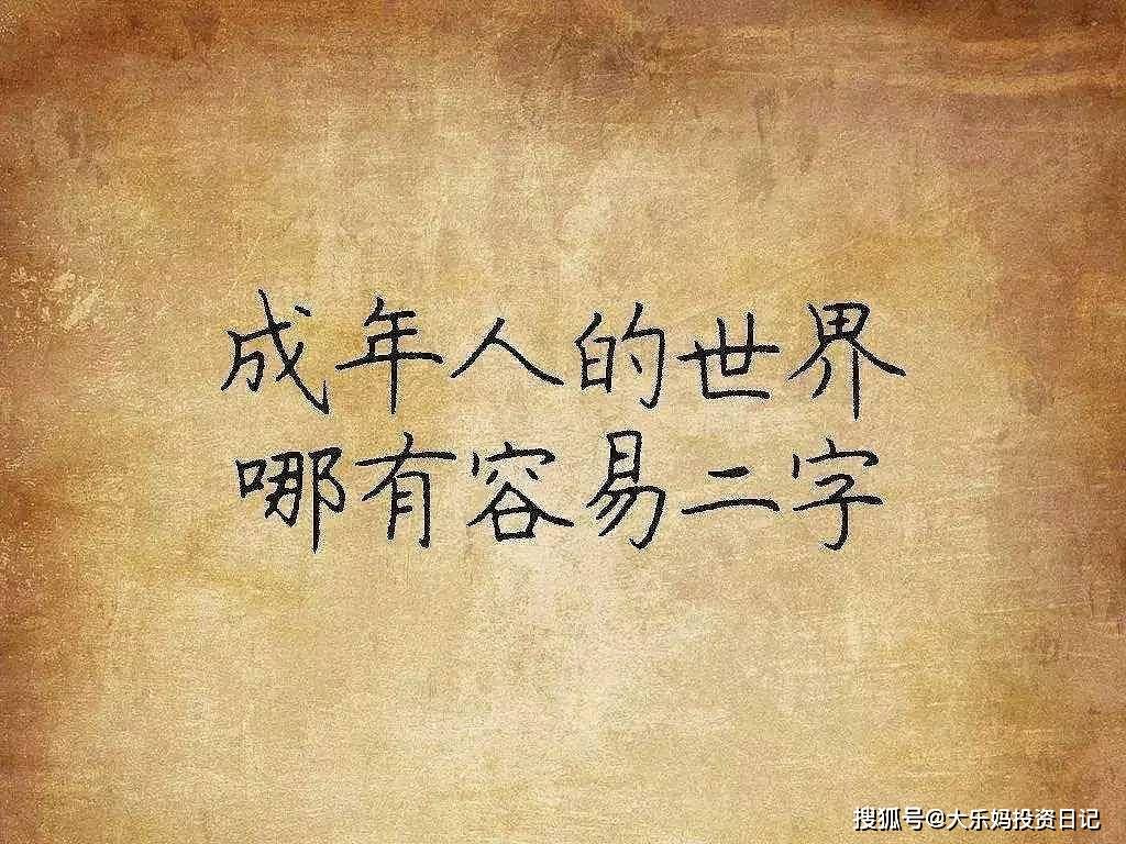 开云体育平台APP-包含精彩底线球！胜局之下不容有失，长度个字的词条