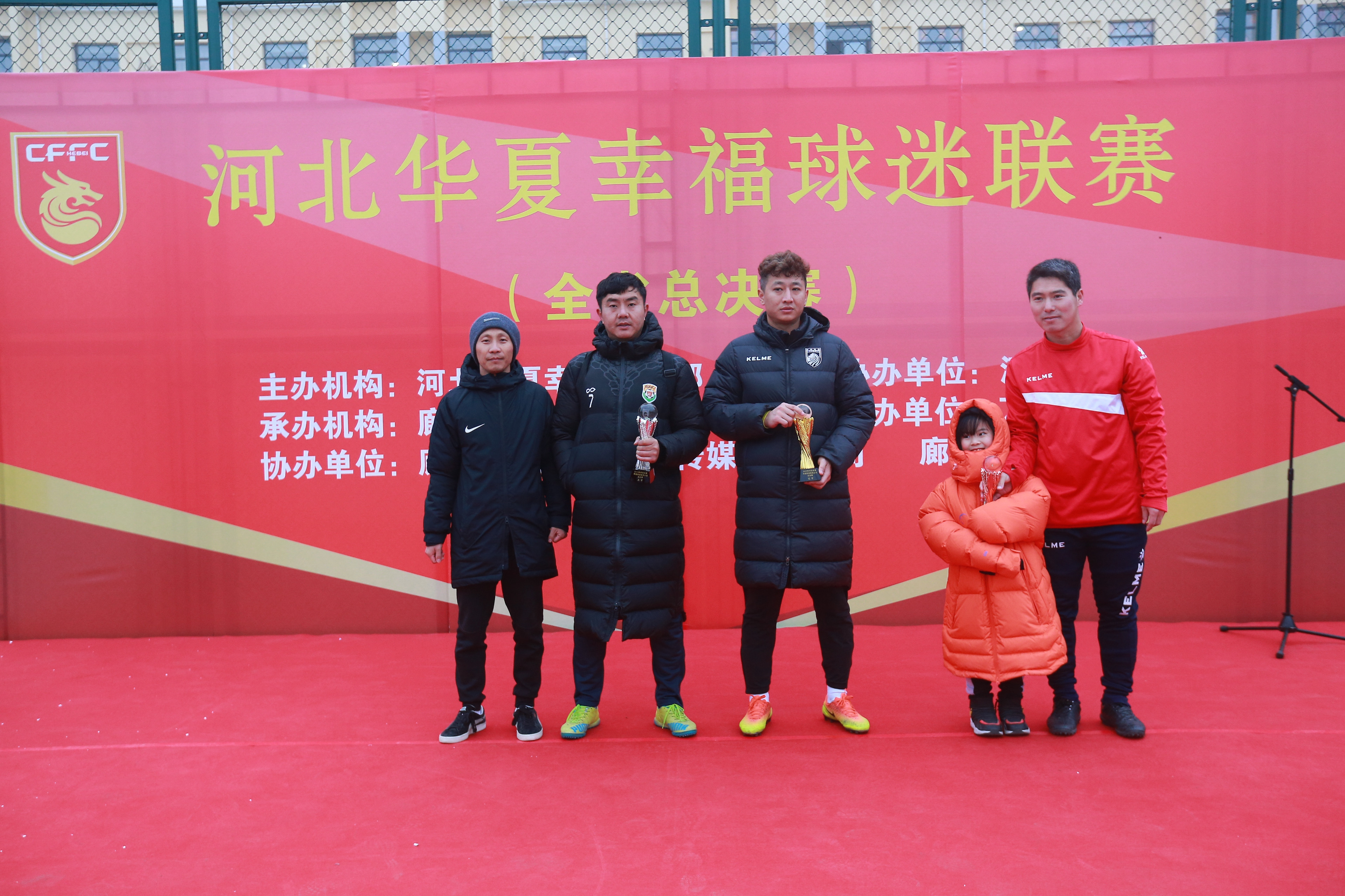 开云体育下载-华夏幸福俱乐部备战决赛关键