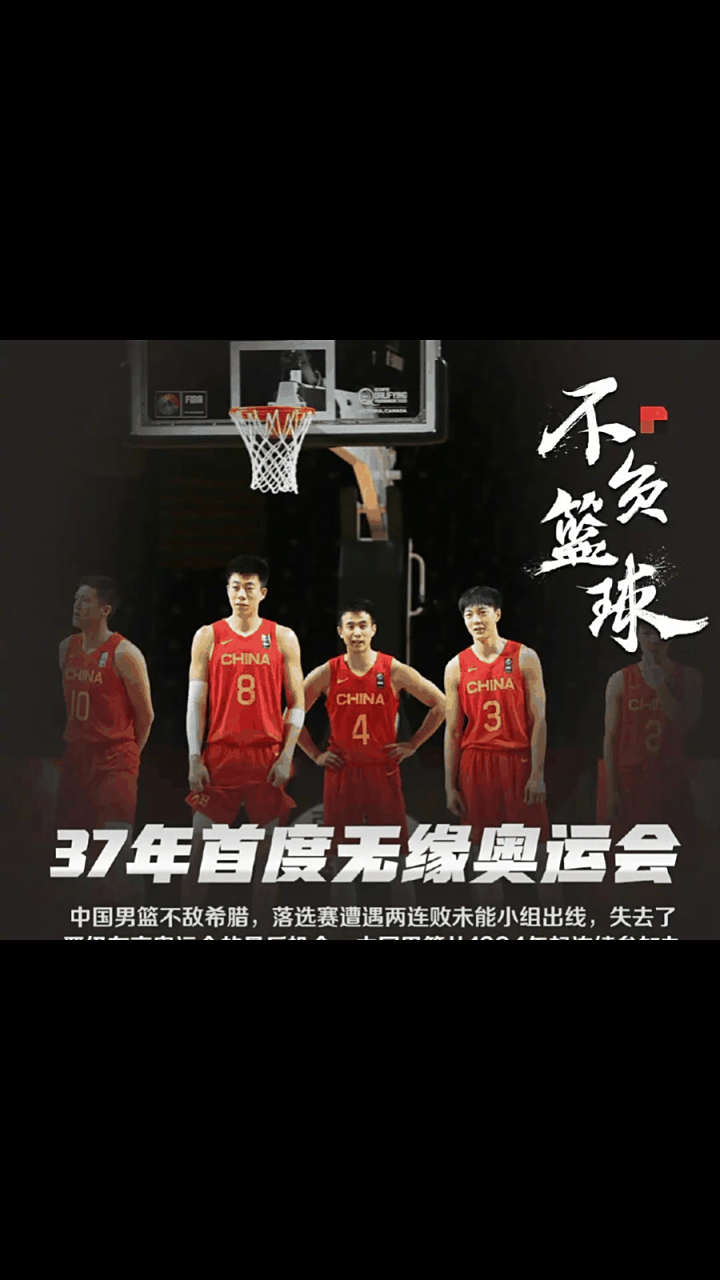 开云官网-韩国男篮险胜对手，终结连败