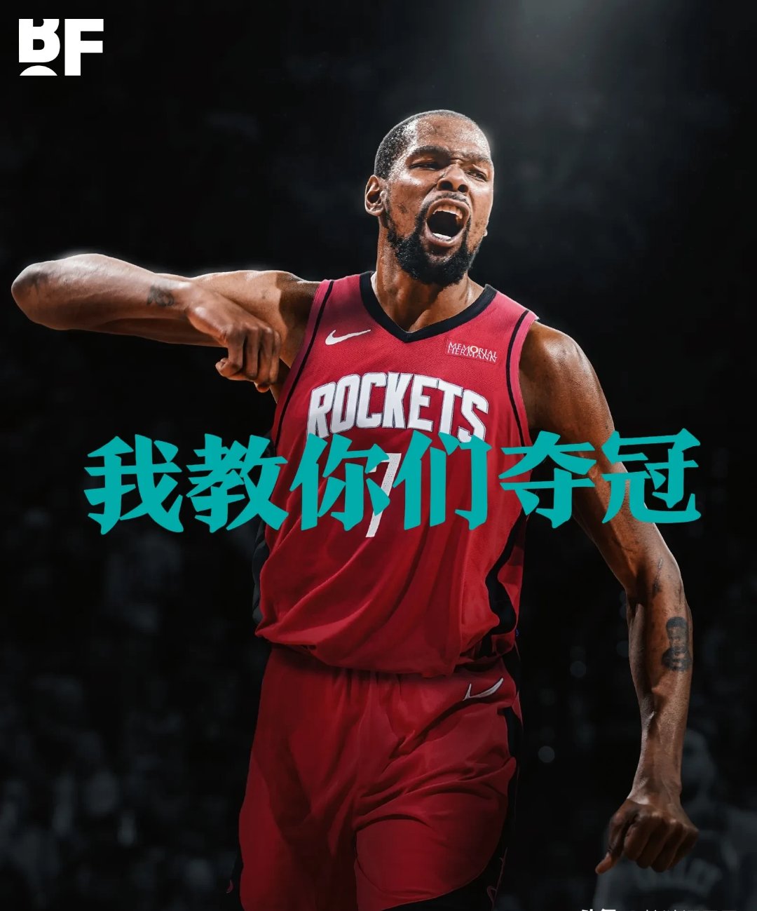 开云APP-火箭险胜马刺，抢回关键一场