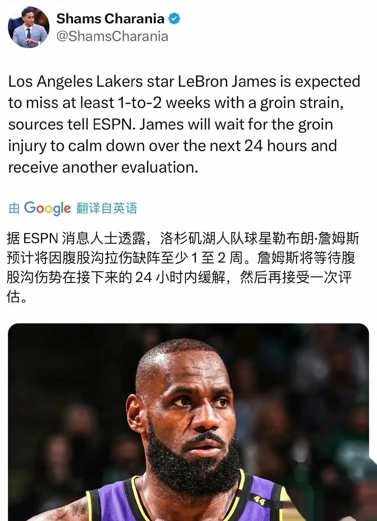 开云体育官网-詹姆斯离场洛杉矶湖人落败