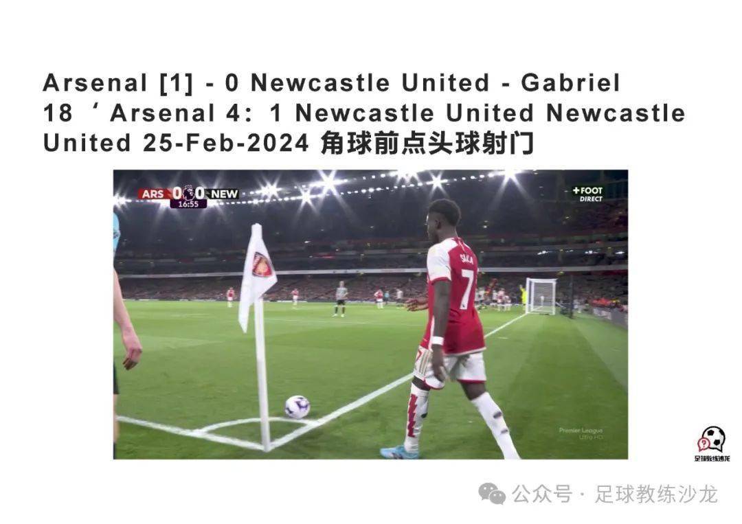 开云官网-比分分析战术革新取得奇效，引发战术热潮的简单介绍