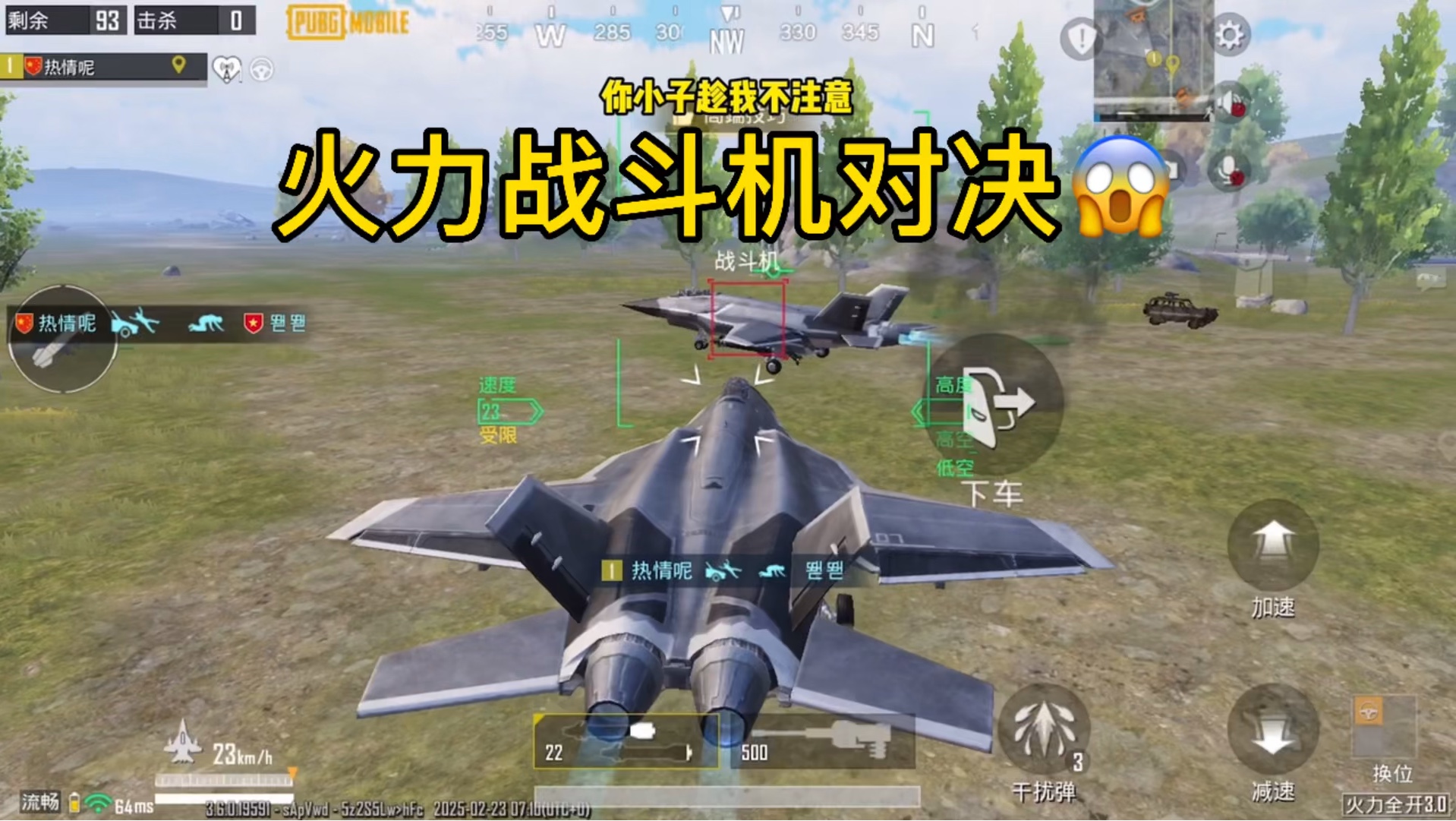 开云APP-冷门频出！和平精英战况跌宕起伏的简单介绍