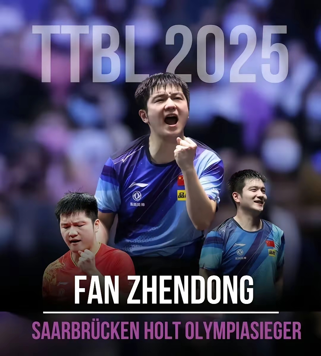 开云平台-日本队横扫瑞典队，樊振东点燃赛场